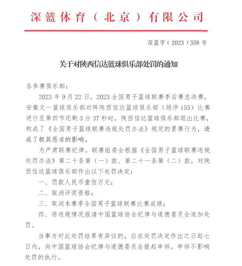 海报中，黄渤贾玲正在运送物资，同行成为志愿者的他们用行动和笑容传递着“咬紧牙关的温暖”；贾玲朱一龙并肩坐在钢琴椅上，两个原本孤单的灵魂，在寒冬中终于相遇同行，爱让他们“都会发光”；徐帆高亚麟饰演的夫妻相拥而泣，这场突如其来的“冷空气”曾让每个人都陷入不安，还好他们有彼此相伴同行；头发花白的两位老人依靠着绽放出如孩童般的笑，“爱让你变回小孩”，短暂的分别更坚定他们余生同行的决心；贾玲周冬雨分享着姐妹间的快乐，她们同行在武汉的烟火小巷，给予对方继续前行的能量；黄渤演绎的快递小哥与妻子相依相靠，即使他将只身“行侠仗义”，也知道家人的牵挂永远与他同行